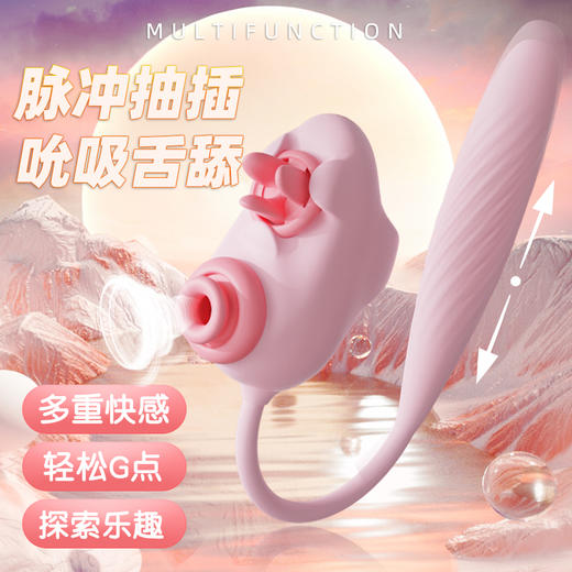 【脉冲飞船】歪歪马吮吸脉冲震动棒 商品图0