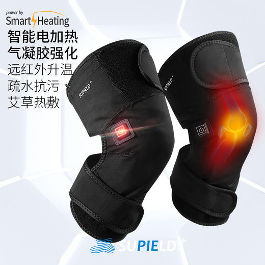 Supield电加热护膝发热保暖膝盖疼痛神器热敷关节按摩仪理疗女男 商品图0
