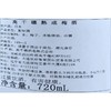 【双建温】高千穗 熟成梅酒 720ml 商品缩略图3
