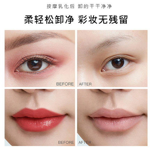 植村秀绿茶卸妆油450ml洁颜油 卸除彩妆 深层清洁 保湿抗氧化 商品图5