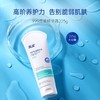 维柔999舒缓保湿面霜精华霜滋养修复敏感肌护肤品225g（成人专用型）团购活动 商品缩略图1