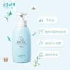 Goongbe宫中秘策 无硅油温和无刺激植萃宝宝沐浴露 350ml/瓶 商品缩略图3