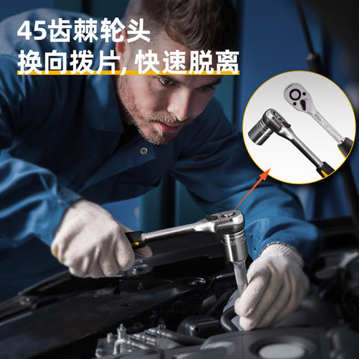 得力37件12.5MM系列套筒扳手组套（DL2037TB） 商品图5