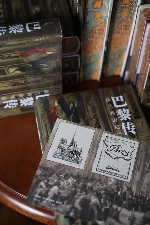 雕刻本：《巴黎传：法兰西的缩影》，精装，英 科林.琼斯著，方尖碑出品，译林出版社2021年版，定价128，售价128元。 商品图9