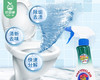 大公鸡管家马桶清洁剂（除垢款）/1瓶（625ml）限用日期：30年1月补单专用 商品缩略图3