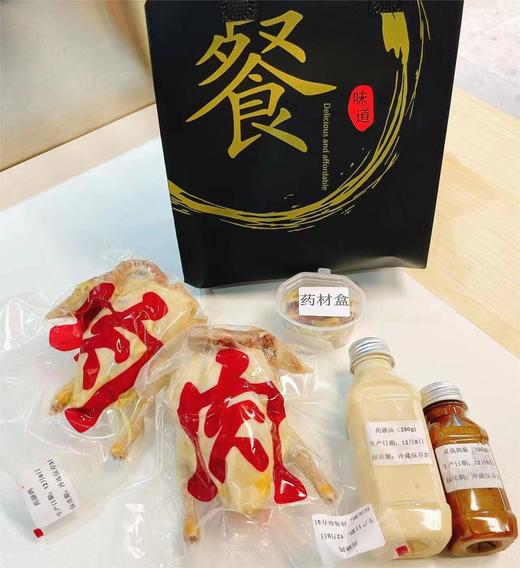 中山药膳鸽（两只装） 商品图3