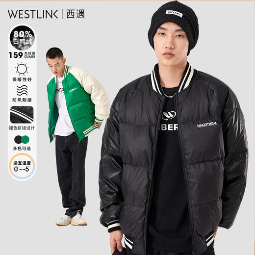 西遇羽绒服男款2023年冬季新款撞色拼接学院风棒球服V领插肩外套12122281 商品图0