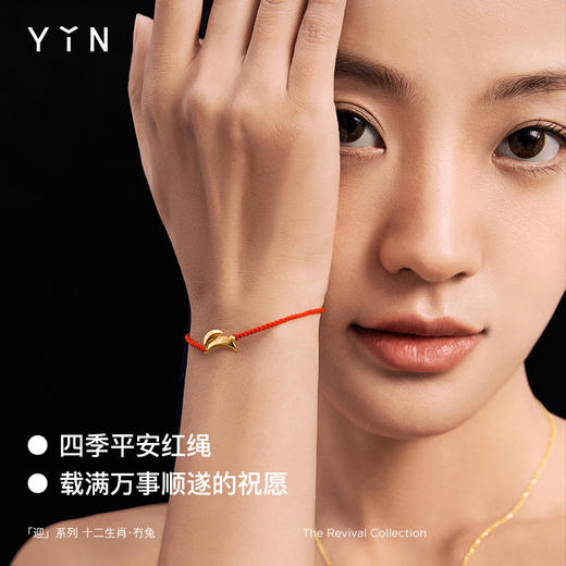 「迎」系列十二生肖-冇兔项链18k金项链孔雀石 商品图2