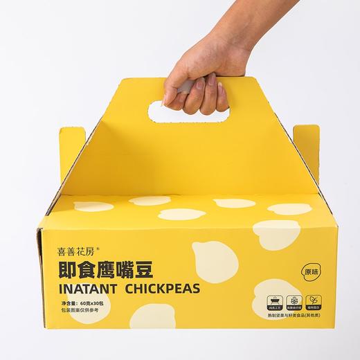 ⁴ 【喜善花房即食鹰嘴豆】60g/袋 YC04-CRMM-XSHF 商品图5