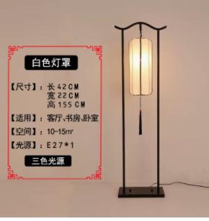 古典中国风落地灯 商品图0