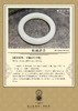 【御珠宫坊·传承系列】羊脂白玉手镯53.2mm 商品缩略图8
