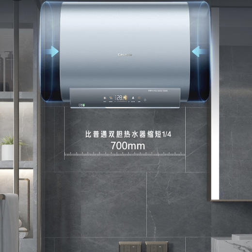 卡萨帝（Casarte）电热水器 CEC6005-CJ5U1 商品图7