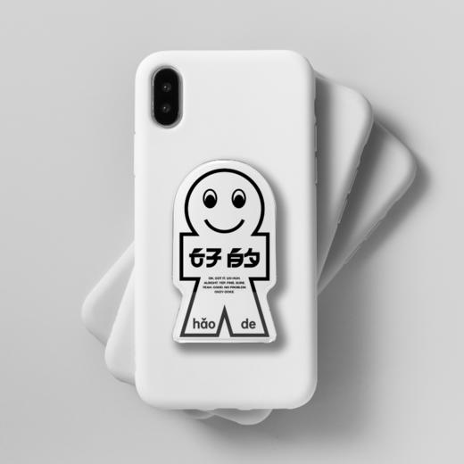 「好的」系列｜手机安全气囊 透明伸缩支架 耳机收纳器 商品图2