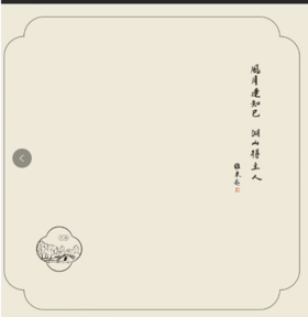 月湖茶巾（黄色）