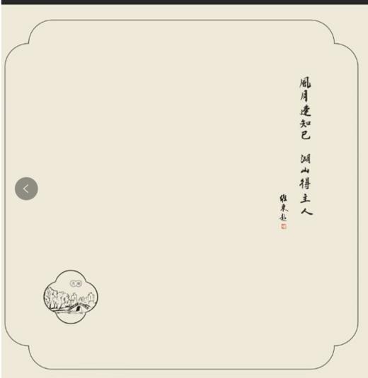 月湖茶巾（黄色） 商品图0