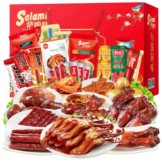 【萨啦咪-零食大礼包569g】混合零食整箱中秋节假日礼盒送礼（团购款） 商品图5