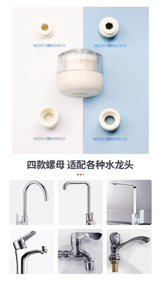 日本TOCLAS高端龙头净水器洗脸台盆过滤器末端洗脸神器护肤除余氯 商品图5