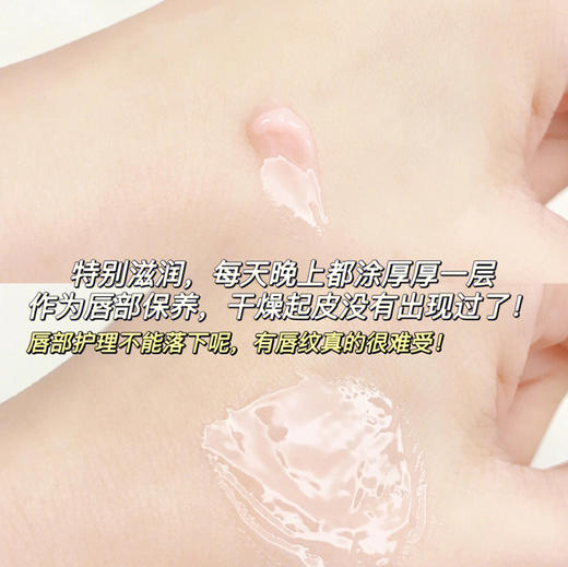 LΛNEIGE 兰芝 夜间保湿修护唇膜 唇膏 果冻睡眠唇膜  补水保湿 20g 商品图6