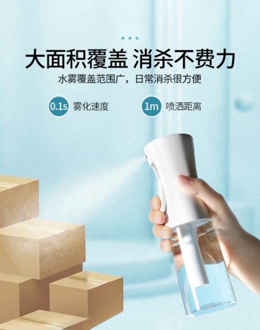 高压超细喷雾壶  酒精消毒化妆补水稀释细雾小喷壶雾化喷瓶空瓶按压3.6 商品图4