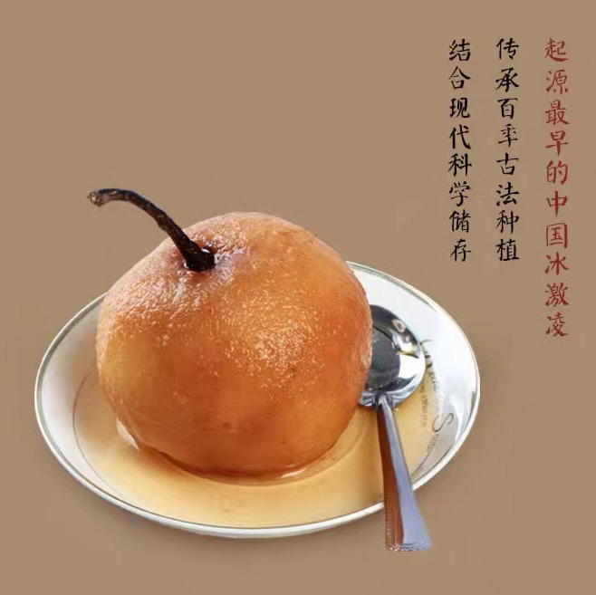 软儿梨真空装（全国包邮）