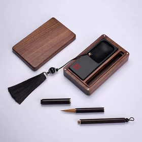 便携书画砚套装（含黑檀狼毫毛笔）