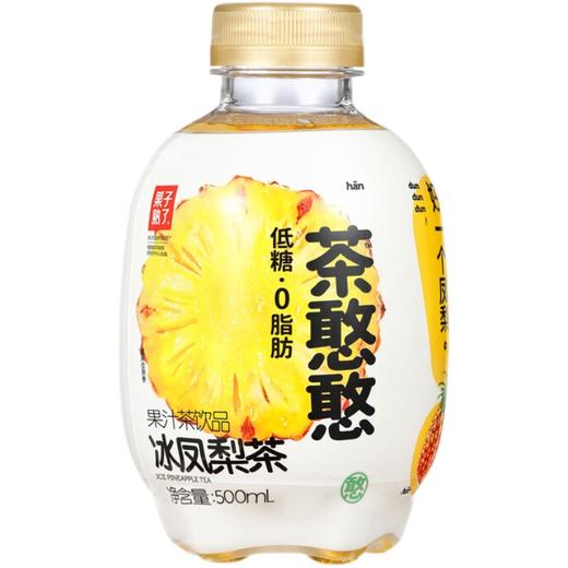 果子熟了茶憨憨冰凤梨茶500ml 商品图0