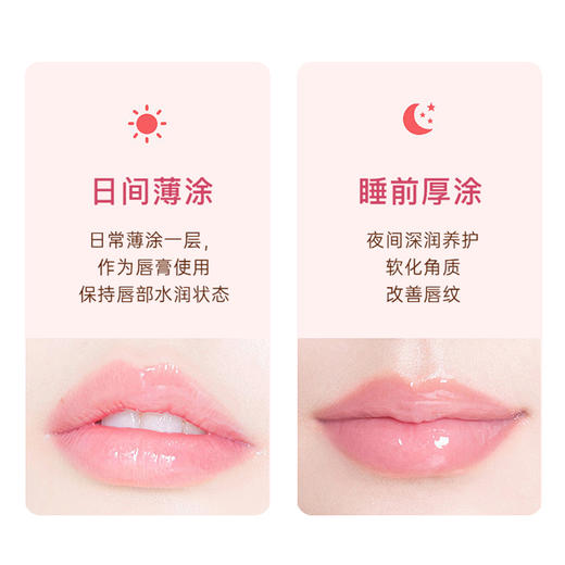 LΛNEIGE 兰芝 夜间保湿修护唇膜 唇膏 果冻睡眠唇膜  补水保湿 20g 商品图4