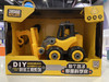 【荣民】668C 拼装工程叉车 商品缩略图0