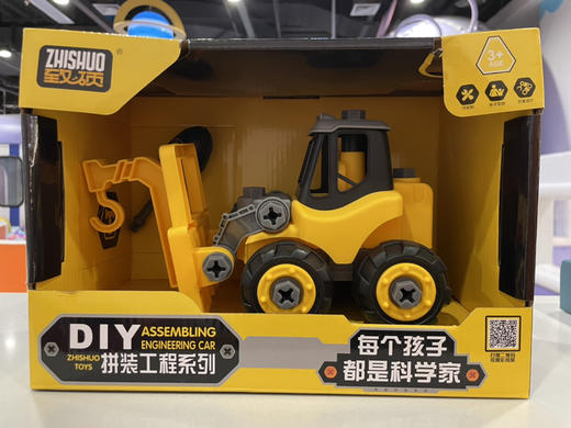 【荣民】668C 拼装工程叉车 商品图0