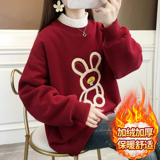 加绒保暖假两件卫衣女，新款兔年红色一体绒上衣HR-KFG2G006 商品图1