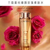 【无盒】兰蔻菁纯玫瑰柔肤水150ml 新版小蛮腰 密集修护 补水保湿  充盈亮泽 商品缩略图3