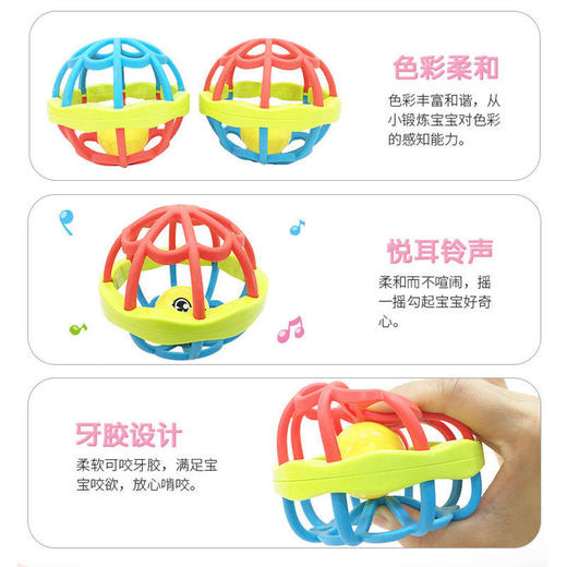 宝宝玩具手抓摇铃软胶球儿童铃铛响铃玩具婴儿玩具球手抓球 商品图1