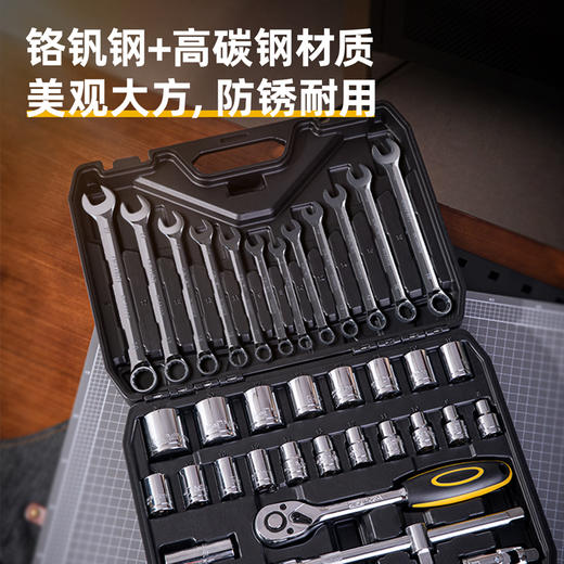 得力37件12.5MM系列套筒扳手组套（DL2037TB） 商品图3