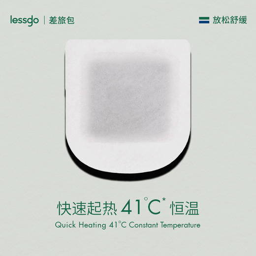 心选丨lessgo 利事多 玫瑰花香蒸汽眼罩10片装 商品图2