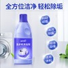 蓝月亮洗衣机清洁剂600g 商品缩略图0