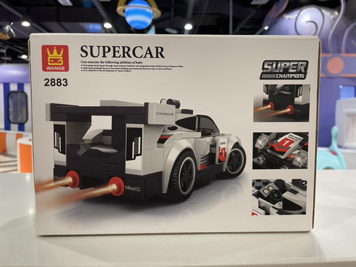 【荣民】2883积木跑车 商品图0