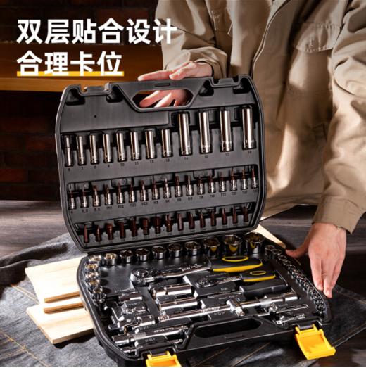 得力86件6.3x12.5mm系列套筒组套（DL3086T） 商品图2