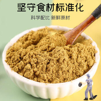 银京五香粉40g 袋装 富昌粉蒸肉炖肉卤肉烤肉撒料腌料厨房调料粉 商品图2