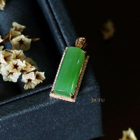 18K玫瑰金和田玉（碧玉）镶钻吊坠--亭亭玉立/半圆柱7*16mm/苹果绿