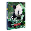 大熊猫，国宝的百年传奇（英文版）Giant Panda 商品缩略图0