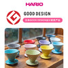 【HARIO】HARIO手冲咖啡过滤杯V60滤杯滴漏式咖啡杯陶瓷彩色VDC 商品缩略图1