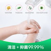 滴露玻尿酸泡沫洗手液西柚+青柠+花香 商品缩略图4