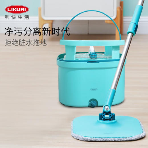 【6F】利快 旋转拖把净脏污分离双桶家用一拖净懒人神器墩布 含2块地拖布 配擦窗器 商品图0