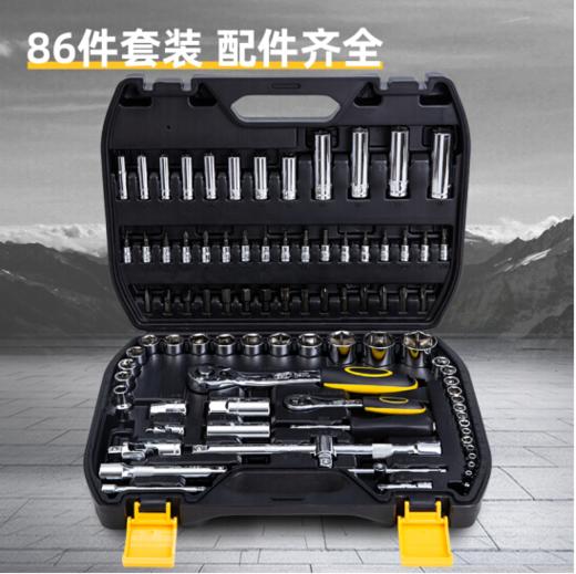 得力86件6.3x12.5mm系列套筒组套（DL3086T） 商品图1