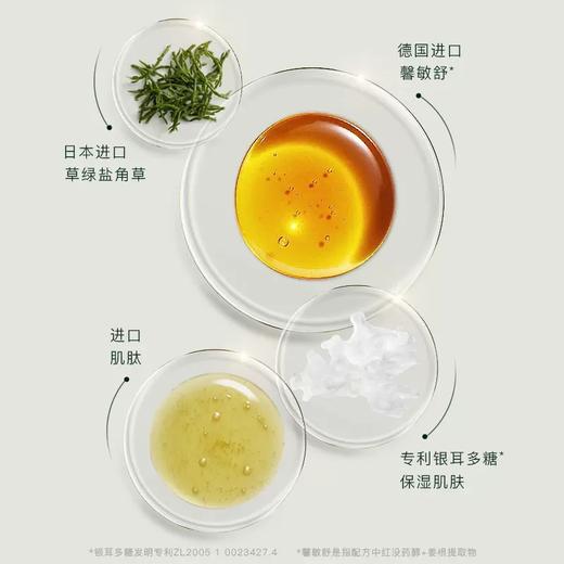 【第2件19.9丨购满2件送山茶花面膜*2片】[小滋特惠]ZEESEA滋色净澈舒颜卸妆湿巾单片装*20片（拍下2件立减） 商品图1