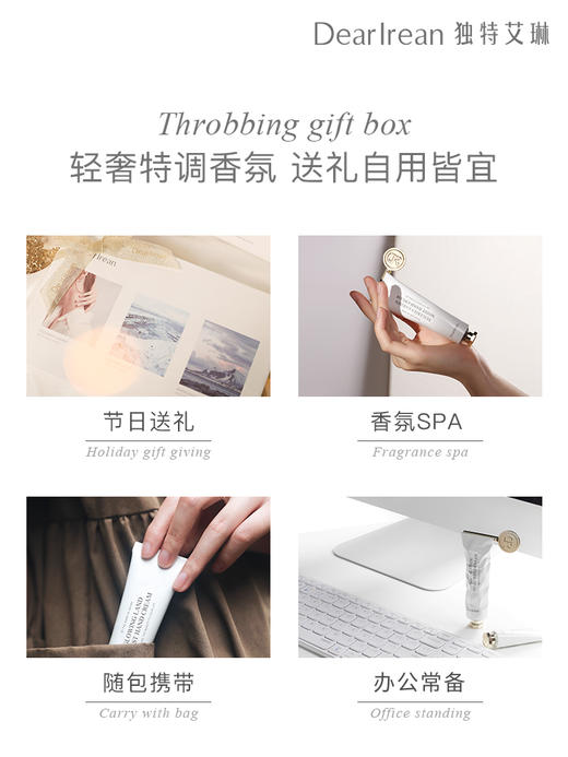 【米娘】独特艾琳Dear.Irean艾琳护手霜礼盒 商品图7