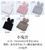 兔然暴富--(小兔汁 ) 商品缩略图5