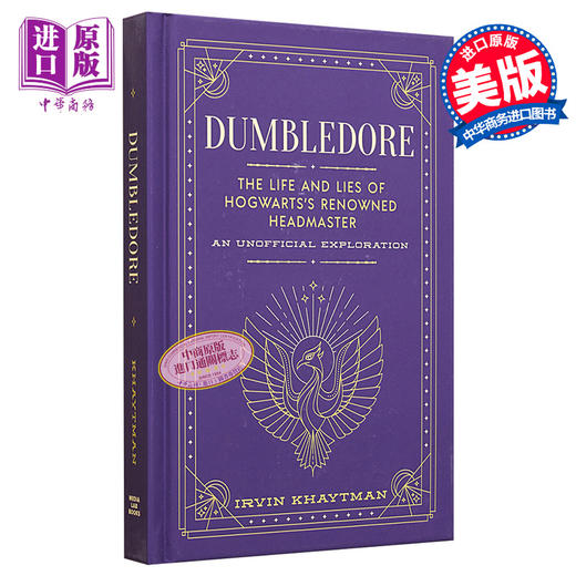 【中商原版】邓布利多 霍格沃茨知名校长的生活与谎言 非官方探索 Dumbledore 英文原版 Irvin Khaytman 哈利波特 商品图0
