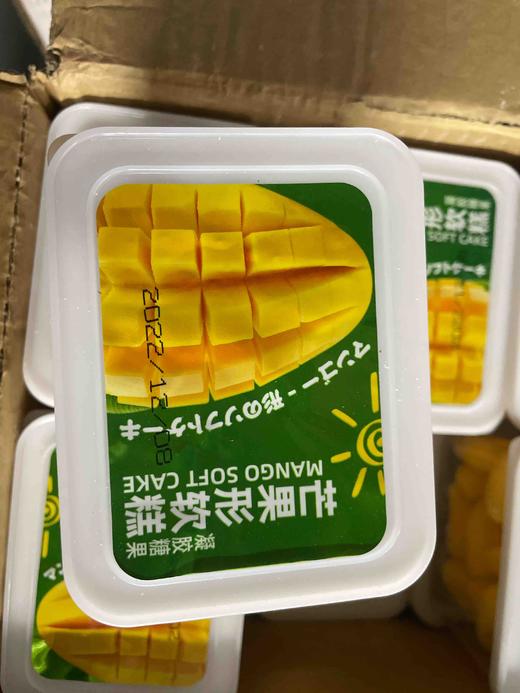 新榕园软糕芒果型软糕盒装260g 商品图0