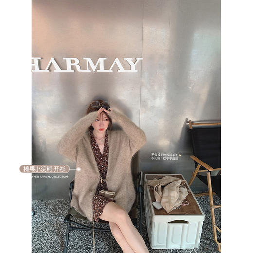 金蘑菇菇 关于浪漫 / 牛角扣baby苏丽 轻暖不掉毛 设计感毛衣开衫 商品图1